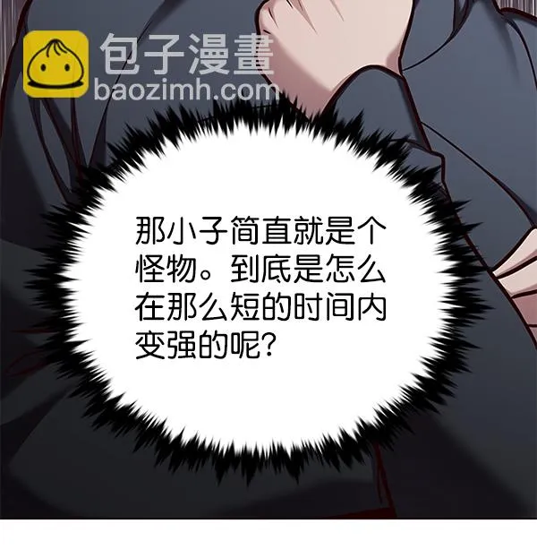 第171话 第64页