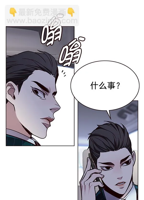 第171话 第67页