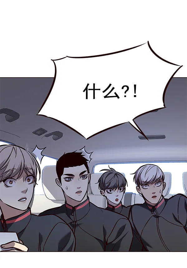 第171话 第69页