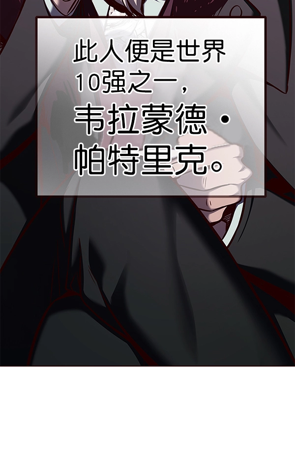第171话 第74页