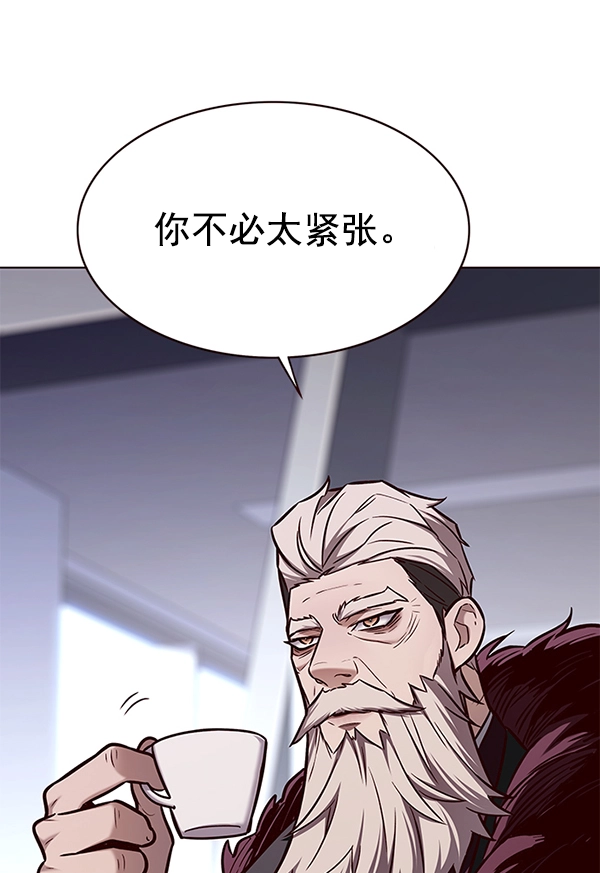 第171话 第75页
