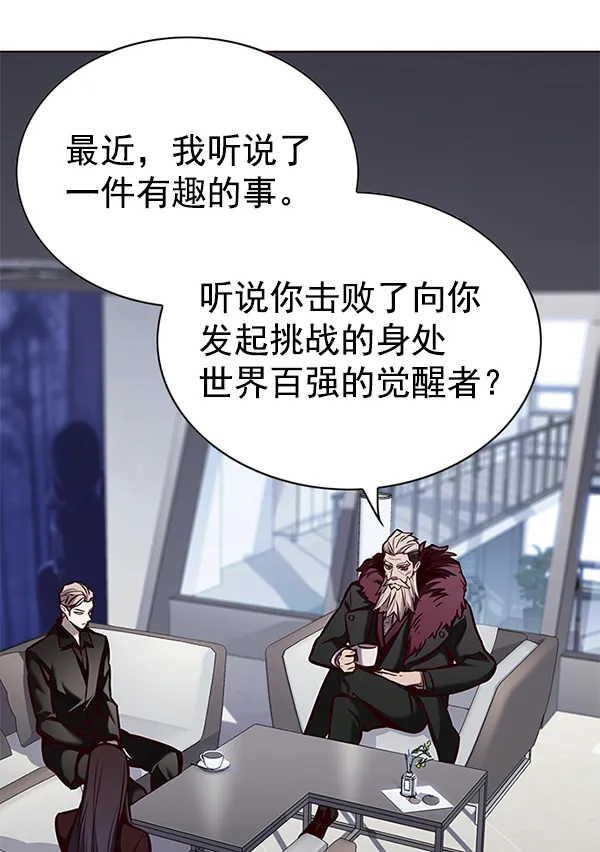 第171话 第77页