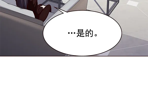 第171话 第78页