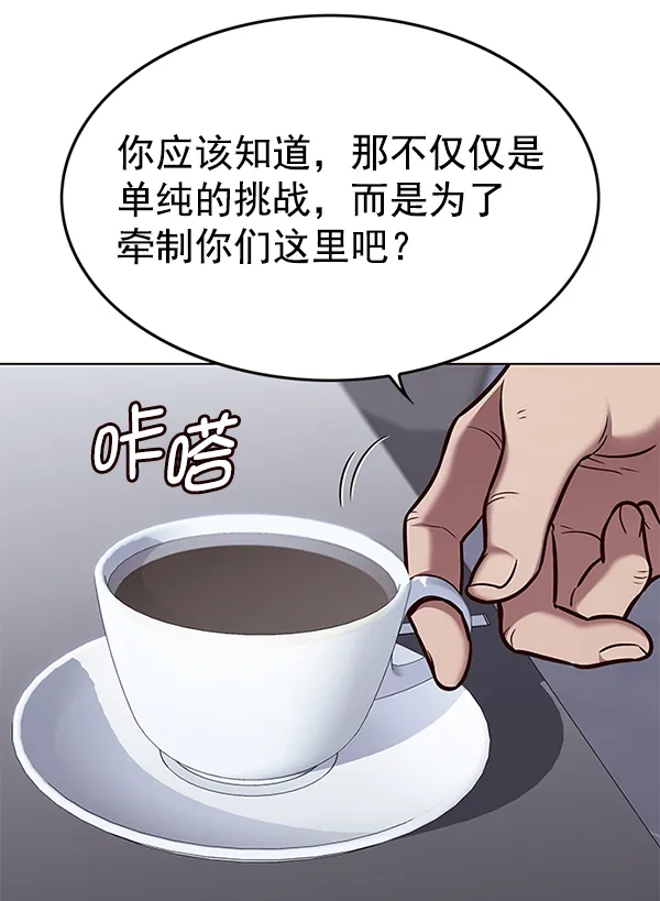 第171话 第79页