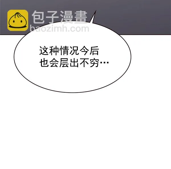 第171话 第80页