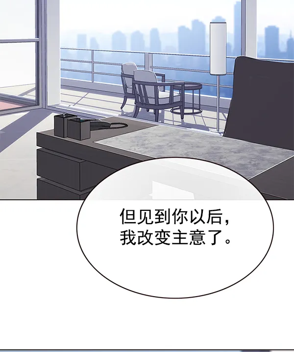 第171话 第83页