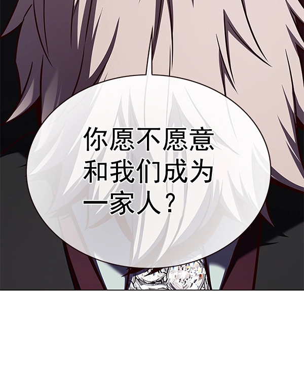 第171话 第85页
