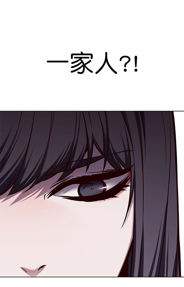 第171话 第86页
