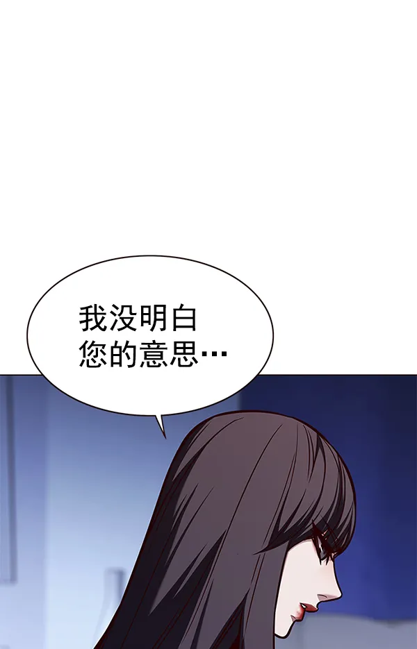 第171话 第87页