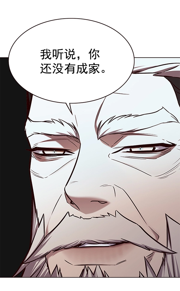 第171话 第89页