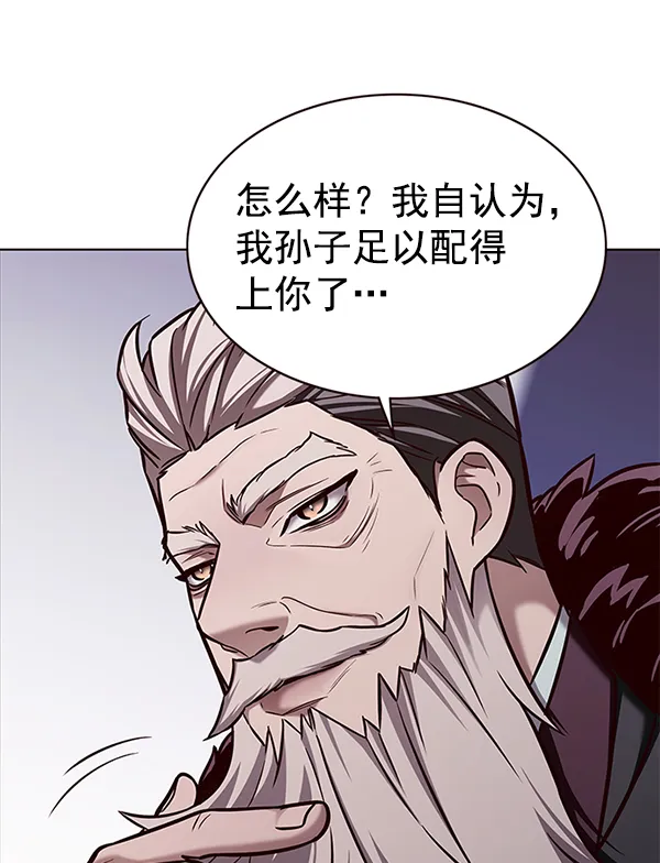 第171话 第95页