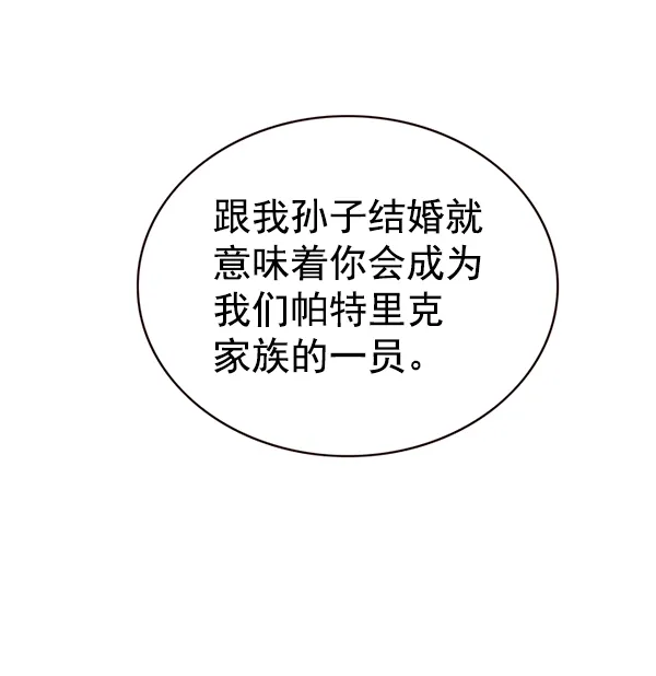 第171话 第98页