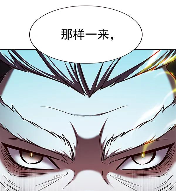 第171话 第99页