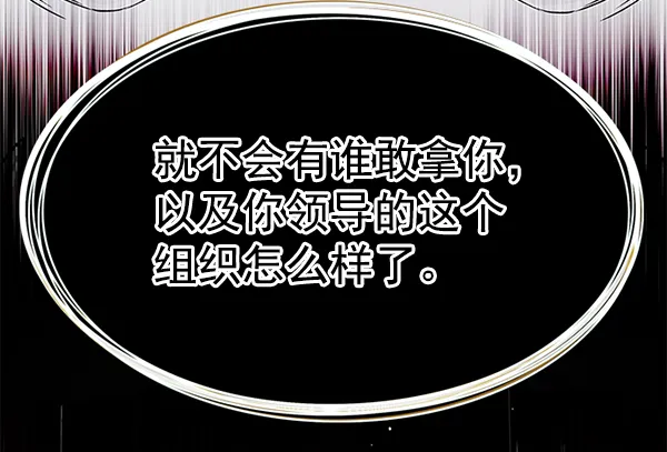 第171话 第100页