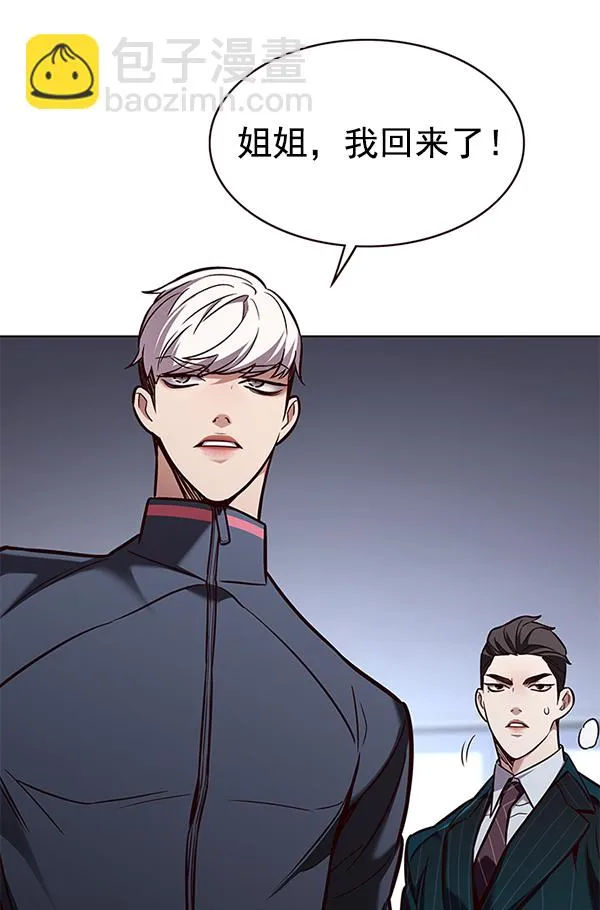 第171话 第104页