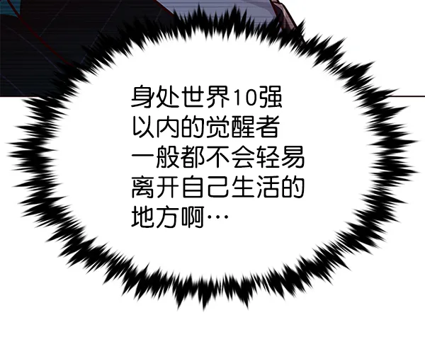 第171话 第109页