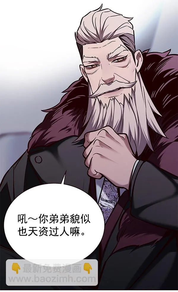 第171话 第111页