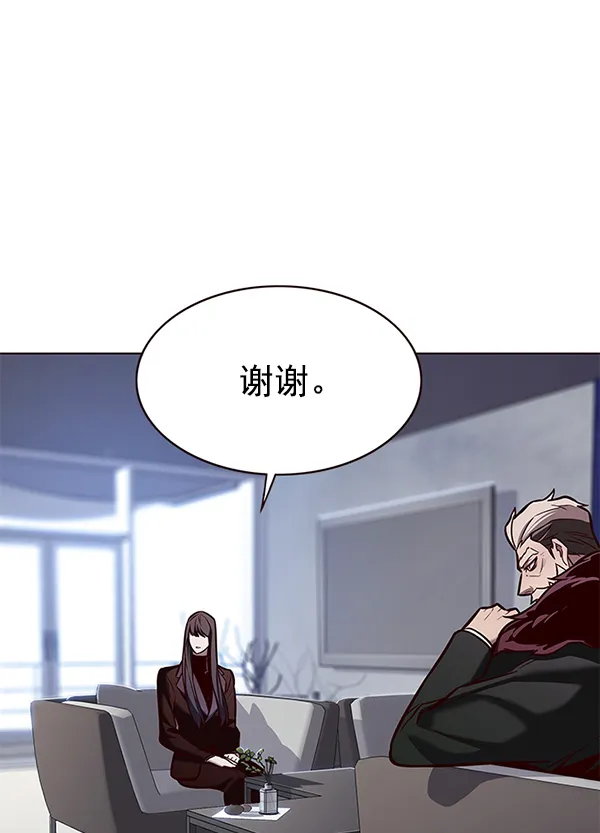 第171话 第112页