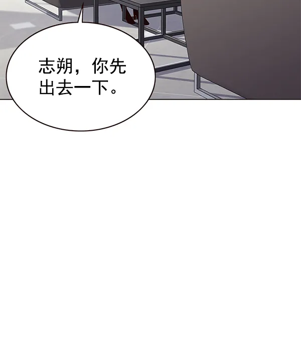 第171话 第113页