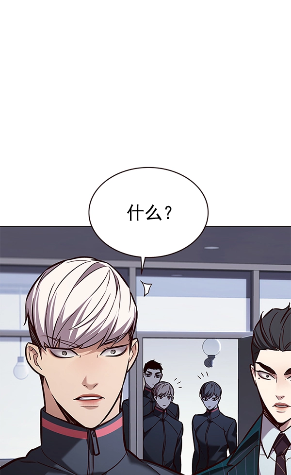 第171话 第115页