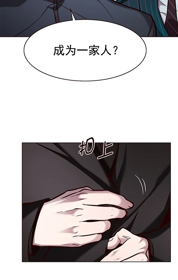第171话 第116页