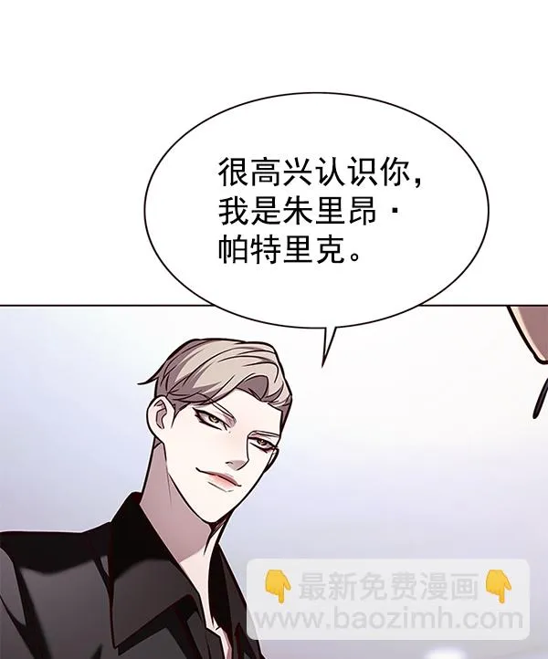第171话 第117页