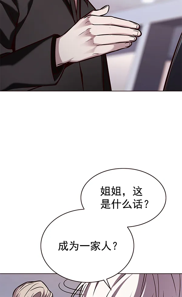 第171话 第118页