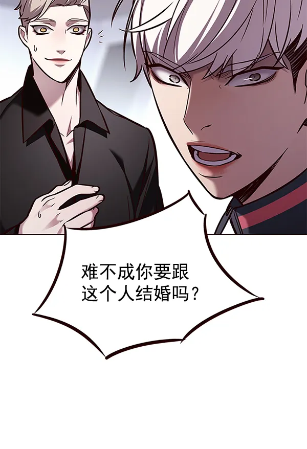 第171话 第119页