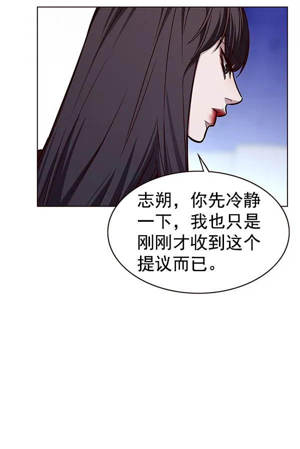 第171话 第120页