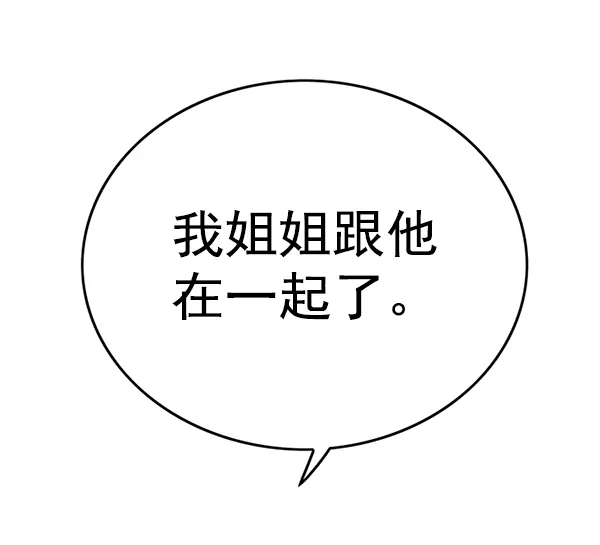 第171话 第125页