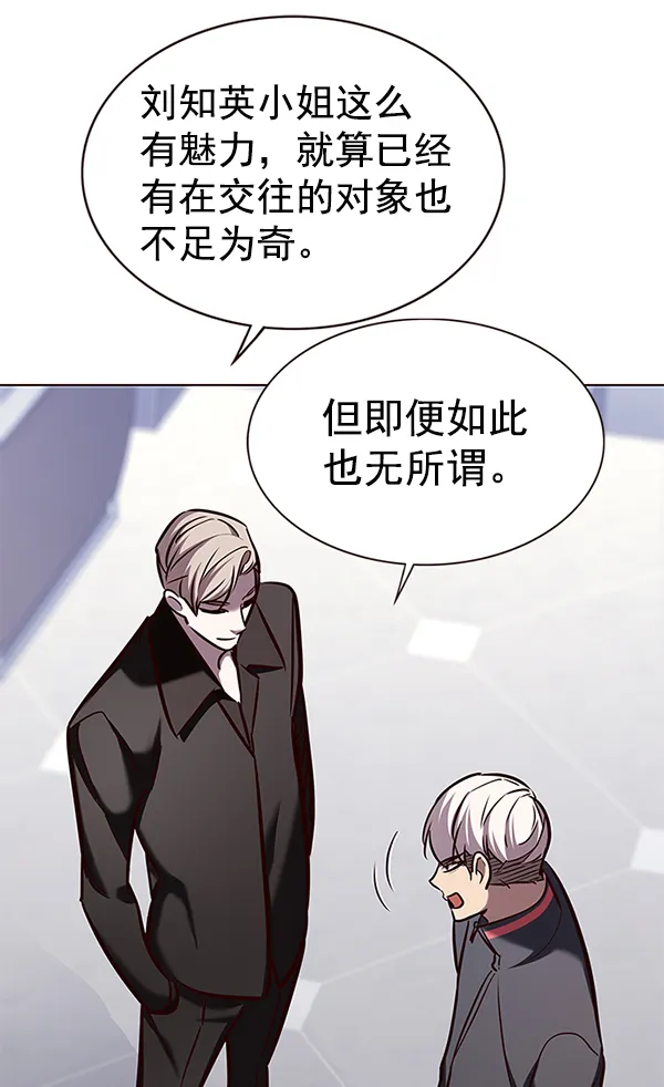 第171话 第131页