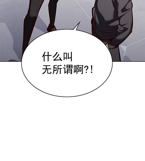 第171话 第132页