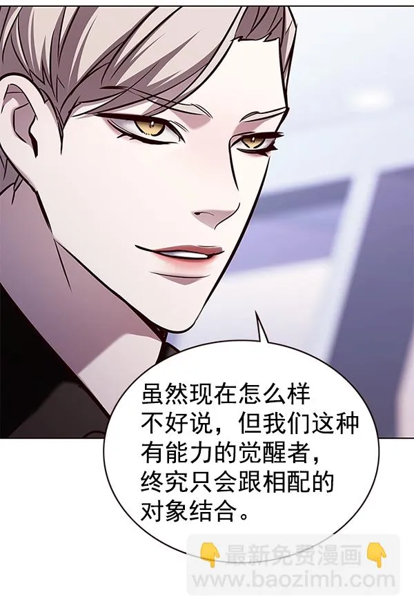 第171话 第133页