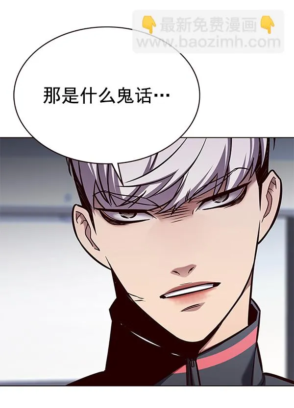 第171话 第134页