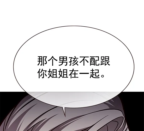 第171话 第135页