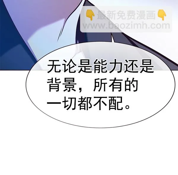 第171话 第137页