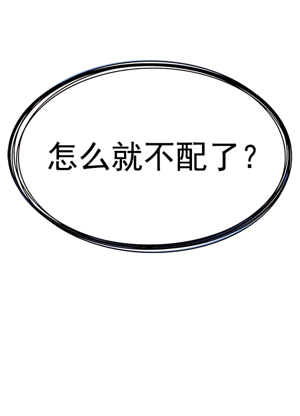 第171话 第141页