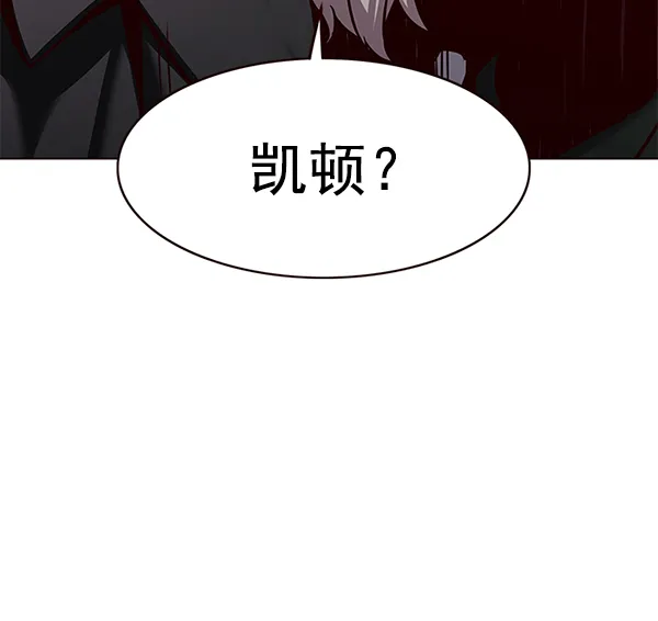 第171话 第147页