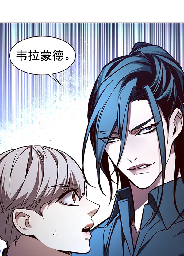 第171话 第150页