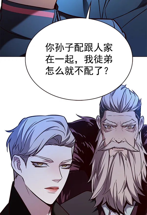 第171话 第151页