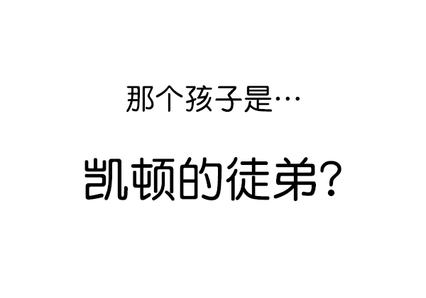 第171话 第154页