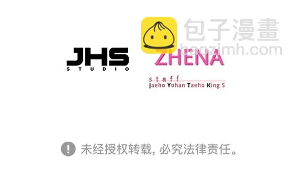第171话 第157页