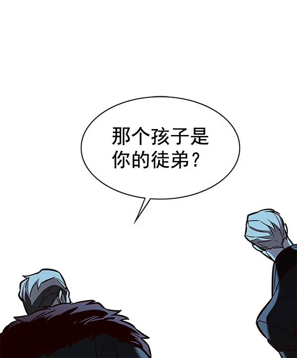 第172话 第2页
