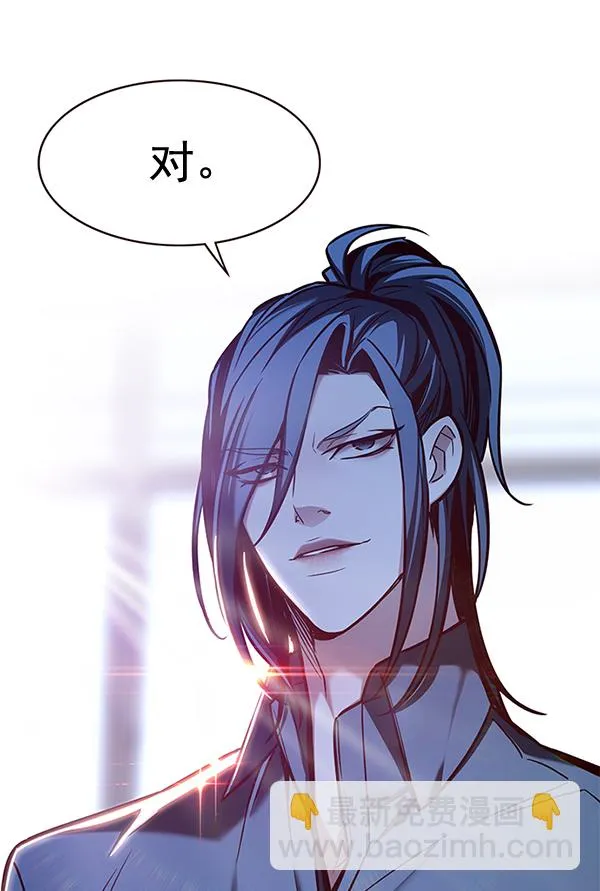 第172话 第4页