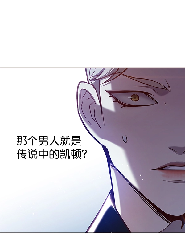第172话 第9页