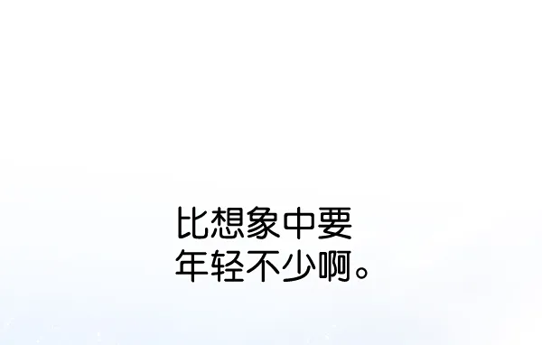 第172话 第10页