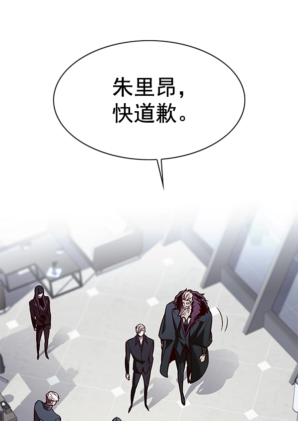 第172话 第13页