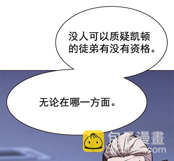 第172话 第16页