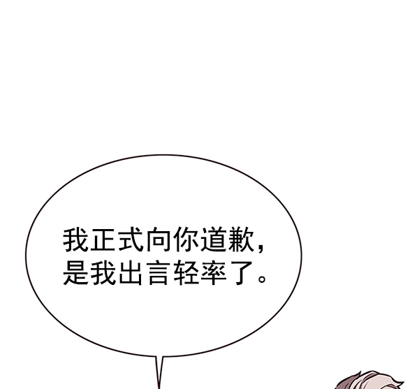 第172话 第21页