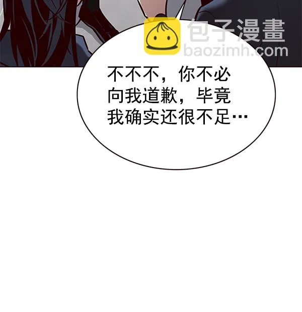 第172话 第23页